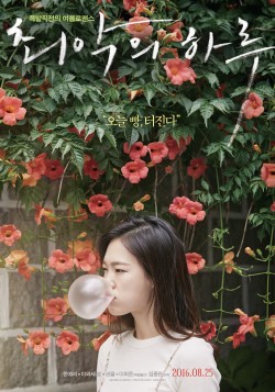 CGV아트하우스 제공
